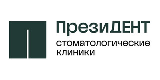 Стоматология ПрезиДЕНТ Лухмановская