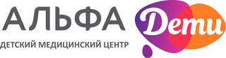 Детский медицинский центр Альфа Дети
